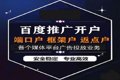 信息流广告优化成功案例剖析